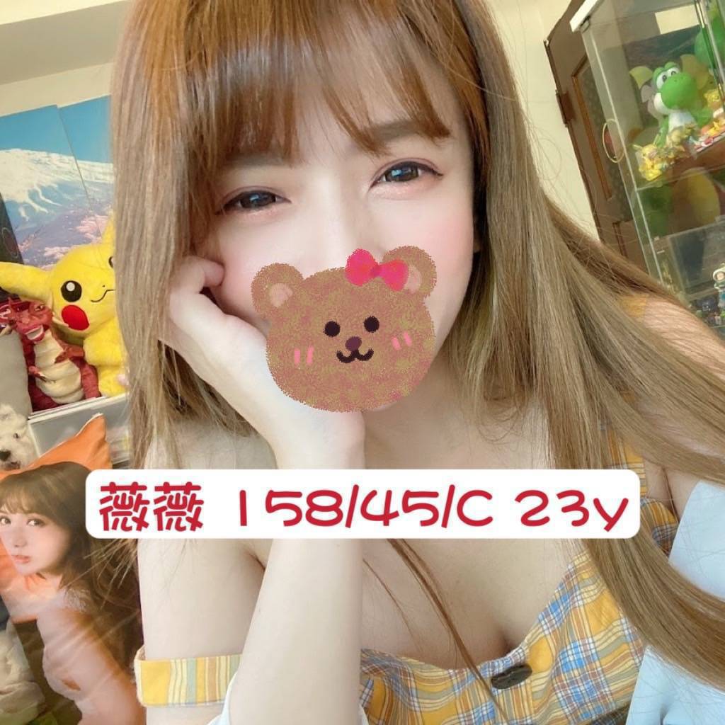 中山區定點茶 小潔 少婦 大學學生妹21/38D 大學學生妹